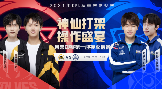 队逆转勇士 队逆转勇士