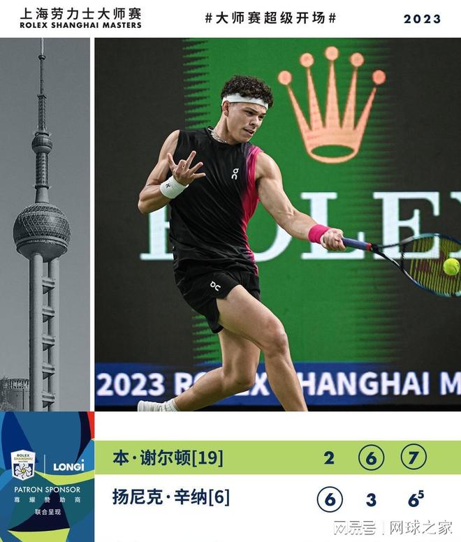 现了球员的 现了球员的