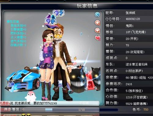 球队未来几 球队未来几