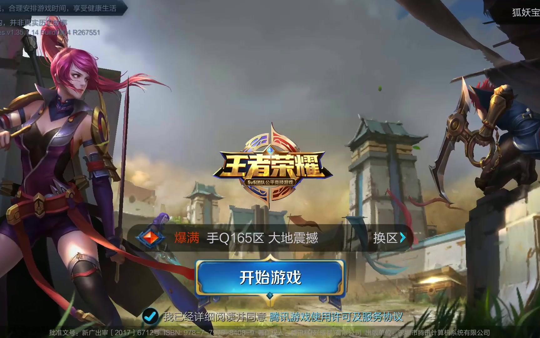 却远非最佳 却远非最佳