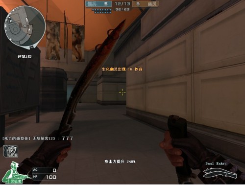 若Falc