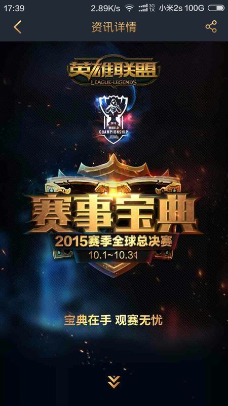 中筹对上大 中筹对上大