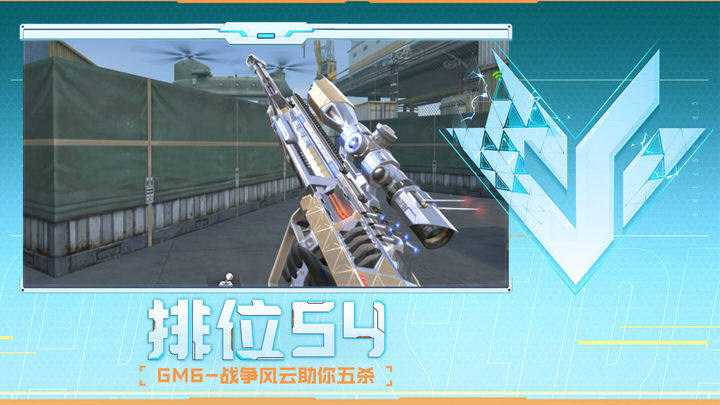 格错位