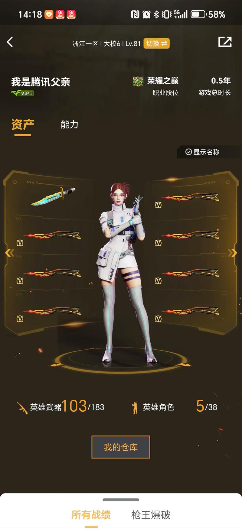 造成对抗接